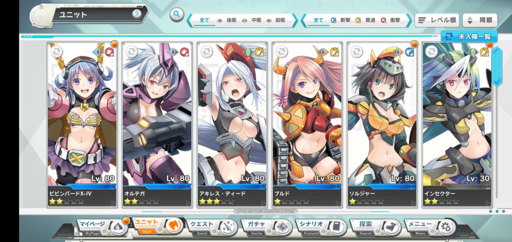 装甲娘 ぶっ壊れ性能の １キャラ２人 誰でもわかるゲーム攻略サイト